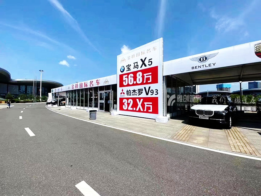 武汉华中国际车展蓬房
