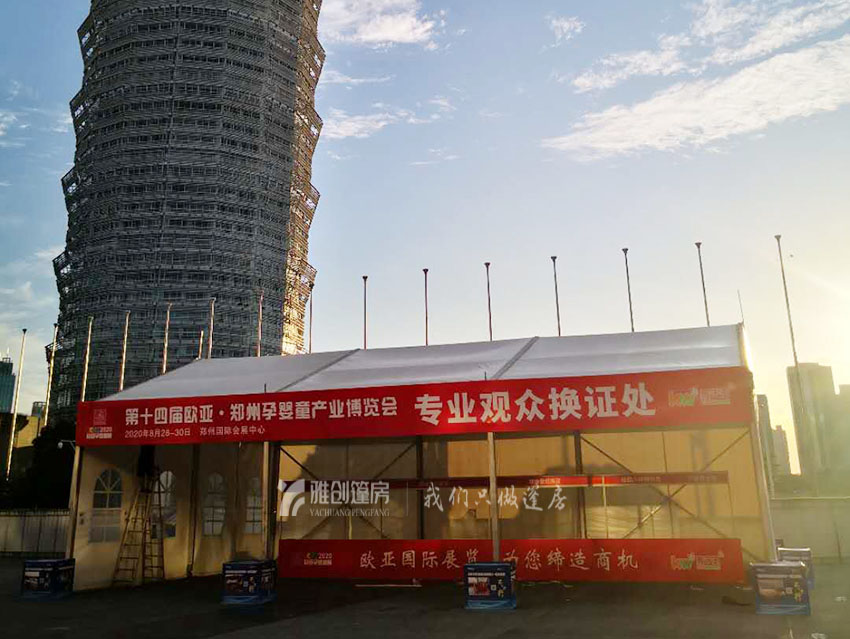 洛阳篷房租赁电话讲解如何去判定篷房安不安全