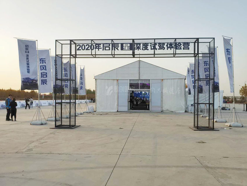 郑州篷房租赁出租厂家讲解篷房会对环境造成污染吗？