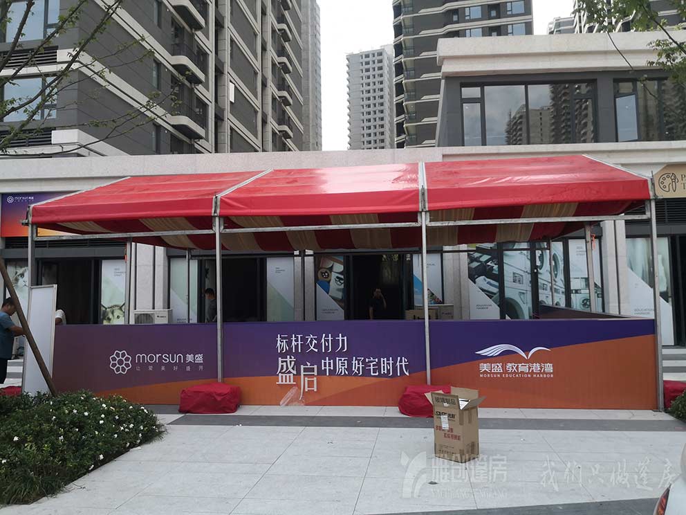 郑州篷房出租助力美盛教育港湾盛大交房现场