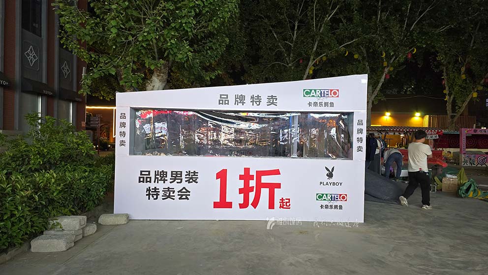 郑州篷房厂家助力卡帝乐鳄鱼特卖搭建展篷