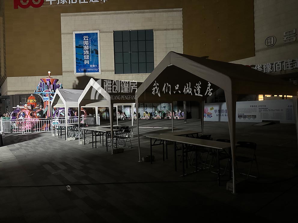 郑州篷房租赁公司搭建华豫佰佳超市开业典礼篷房