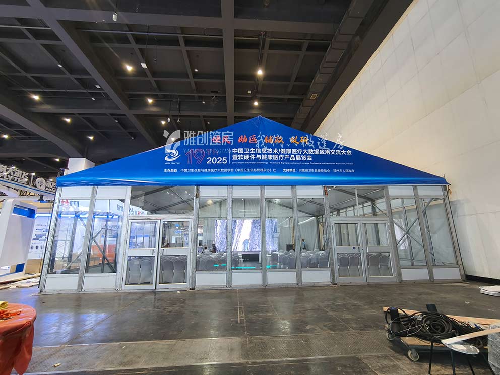 健康医疗大数据暨医疗产品展览会篷房由洛阳玻璃篷房租赁搭建