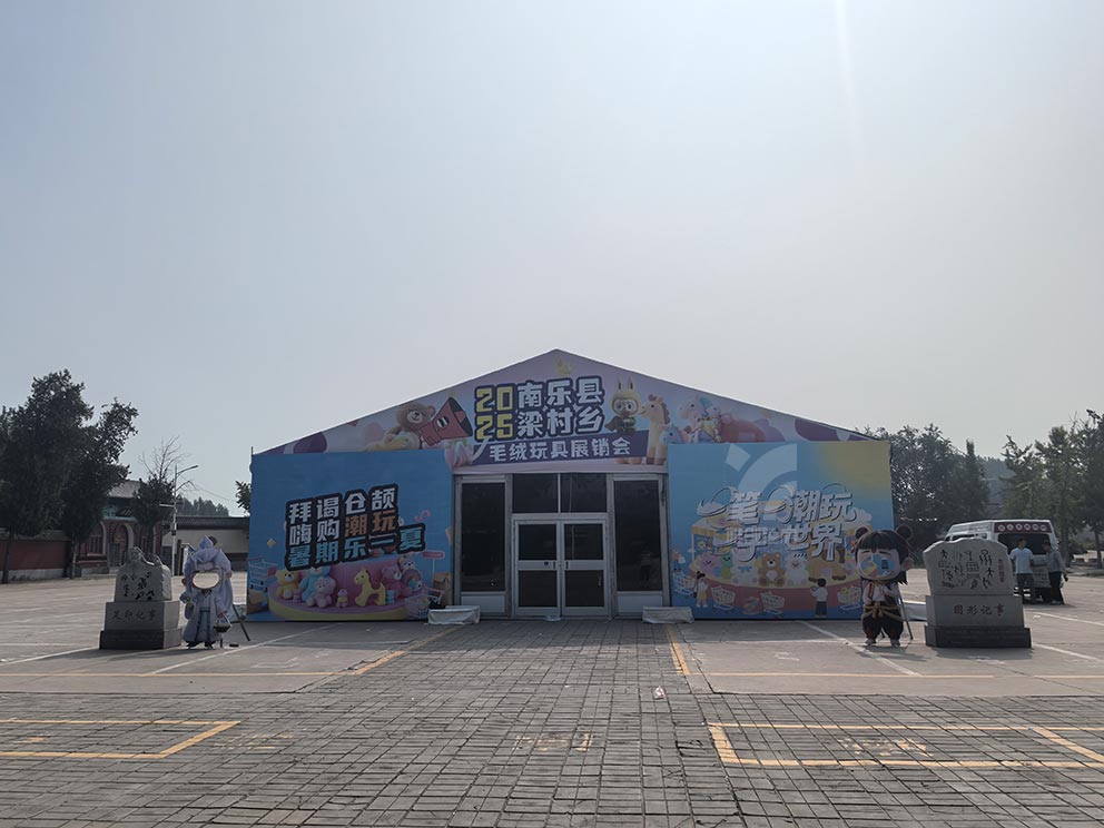 南乐仓颉陵篷房由鹤壁篷房租赁布场