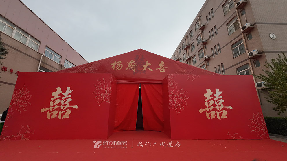 郑州婚礼篷房租赁搭建婚庆喜宴篷房