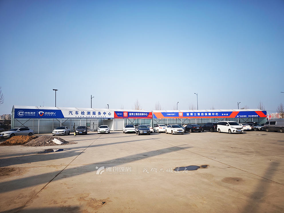 二手车验车篷房，邢台邯郸篷房租赁进行搭建